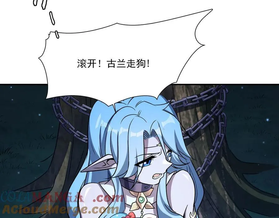 第324话 监视 第33页
