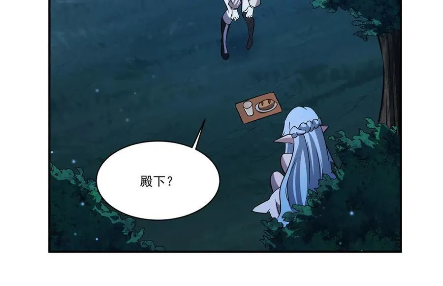 第324话 监视 第40页