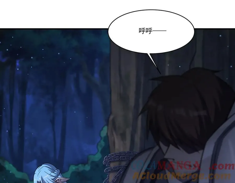 第324话 监视 第53页