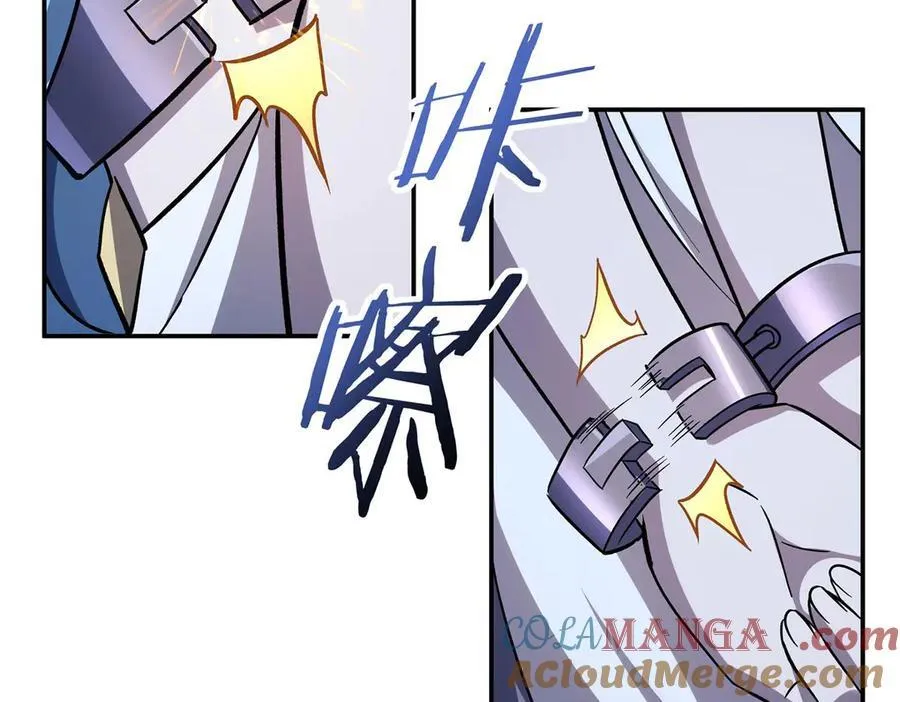 第324话 监视 第61页