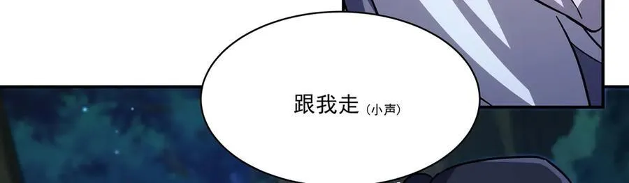 第324话 监视 第62页