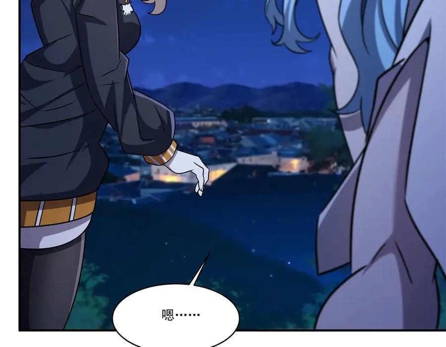 第324话 监视 第68页