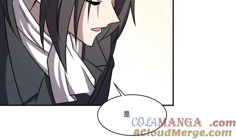 第324话 监视 第89页