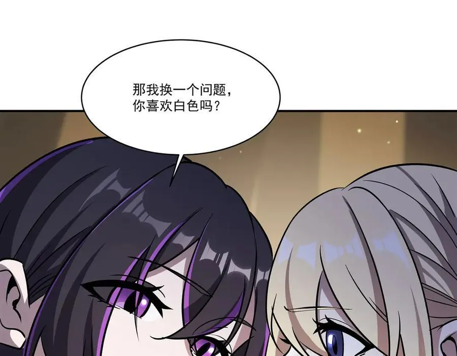 第324话 监视 第94页