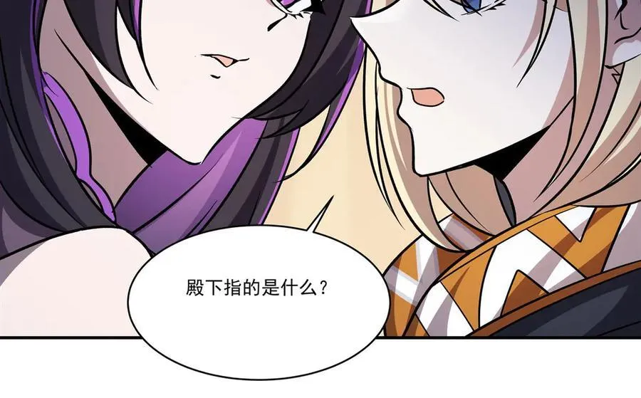 第324话 监视 第95页