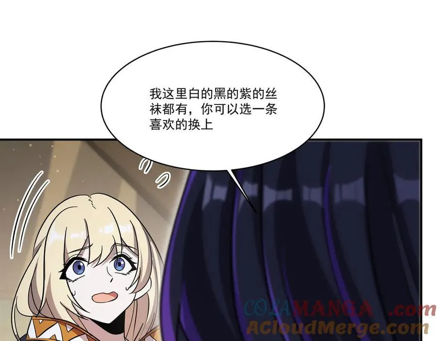 第324话 监视 第101页