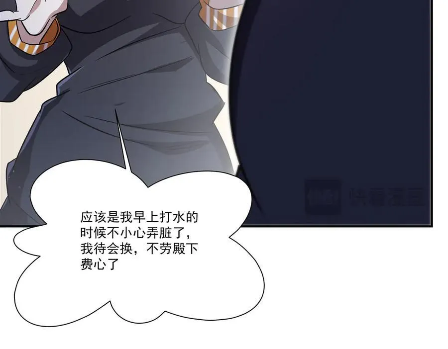 第324话 监视 第103页