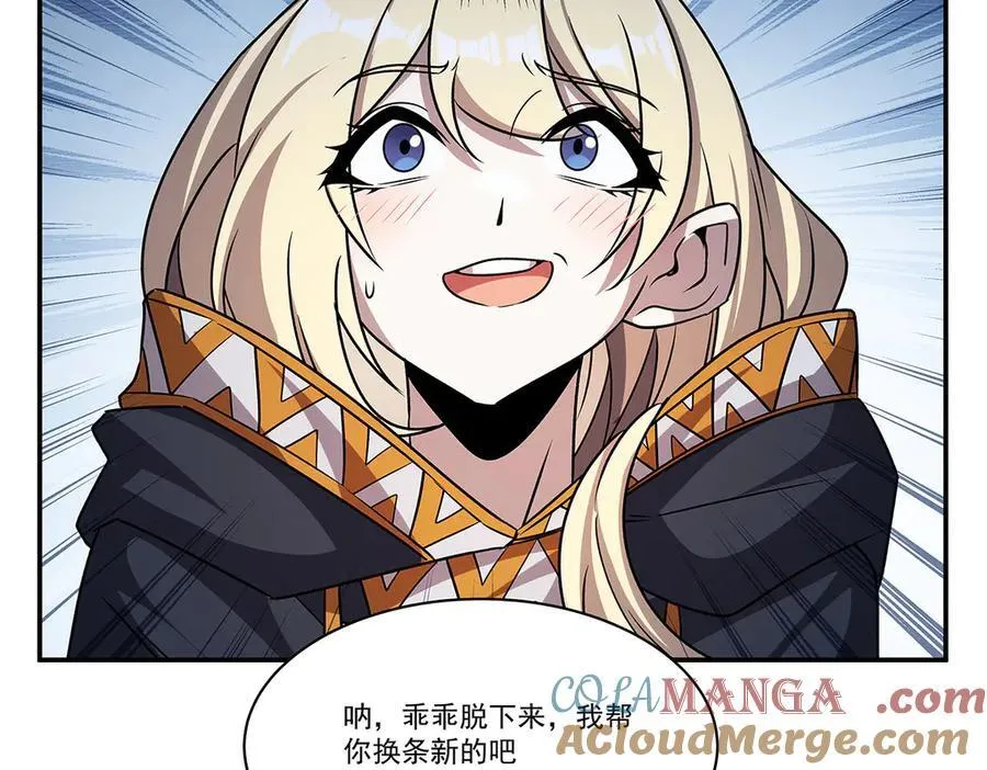 第324话 监视 第109页