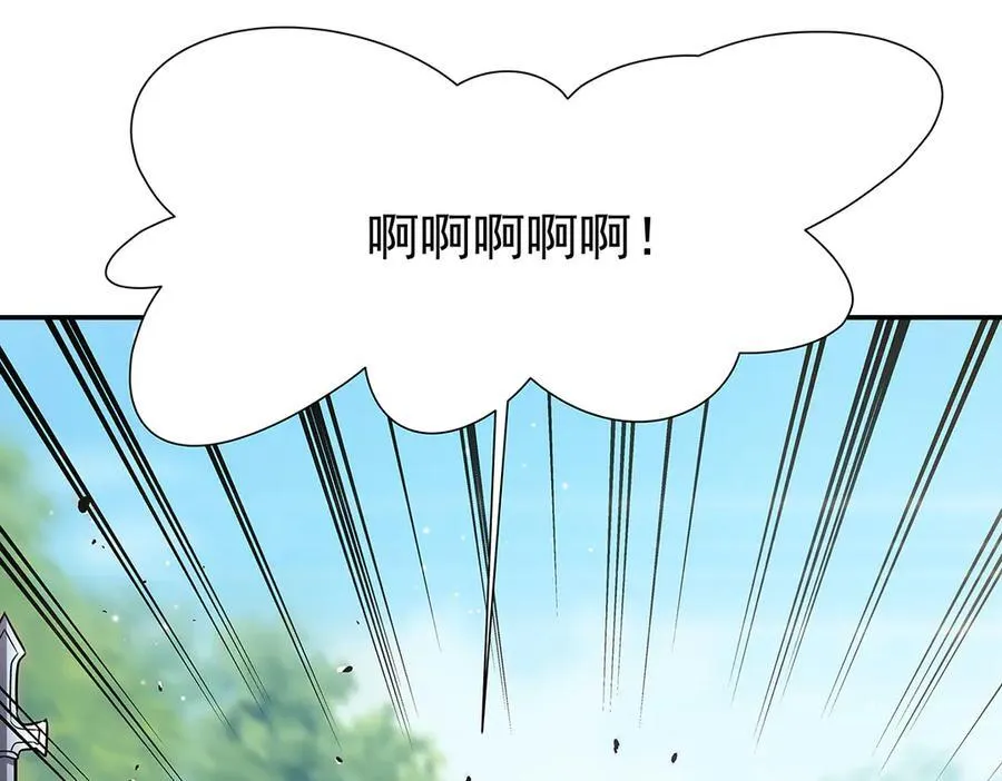 第324话 监视 第111页