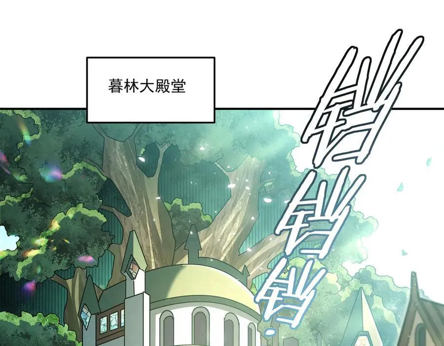 第325话 再会月骑士 第4页