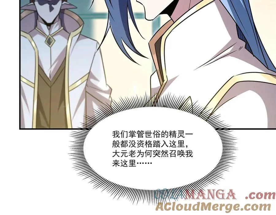第325话 再会月骑士 第9页