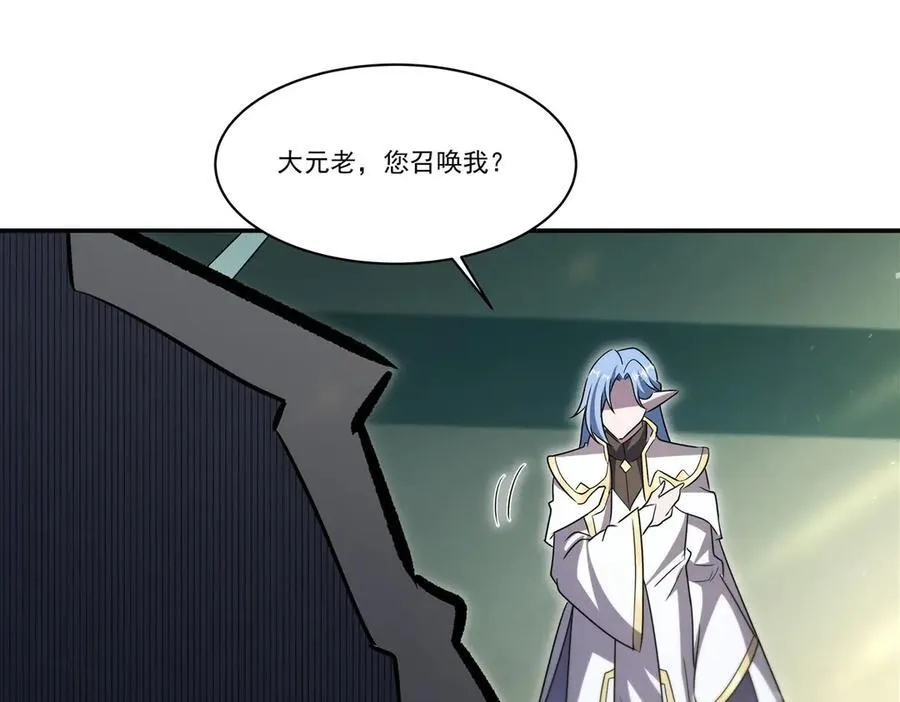 第325话 再会月骑士 第11页