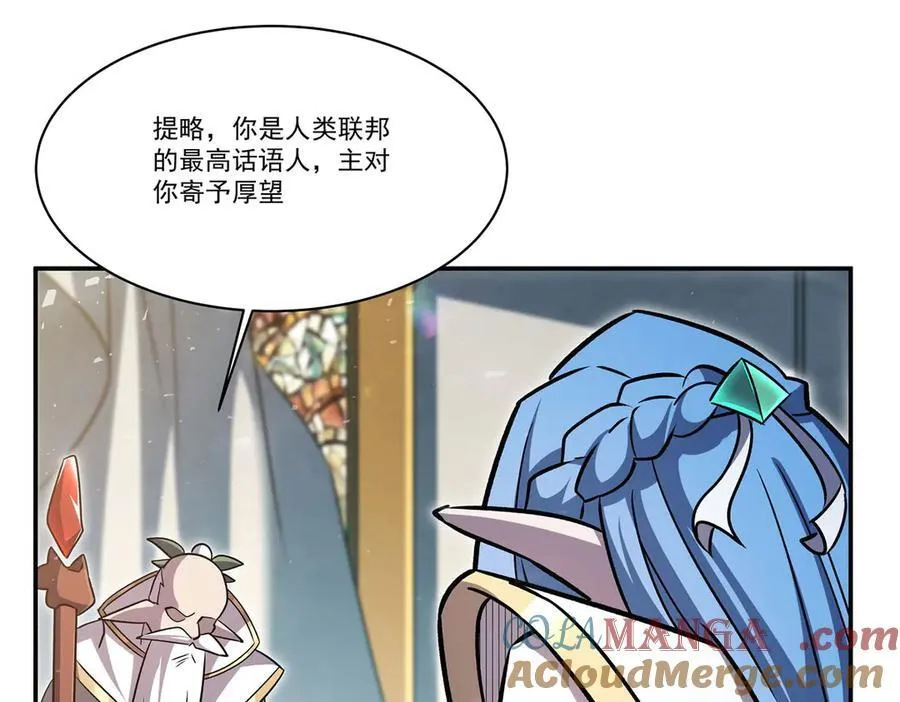 第325话 再会月骑士 第17页