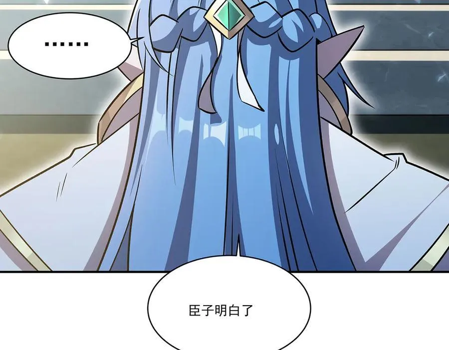 第325话 再会月骑士 第27页