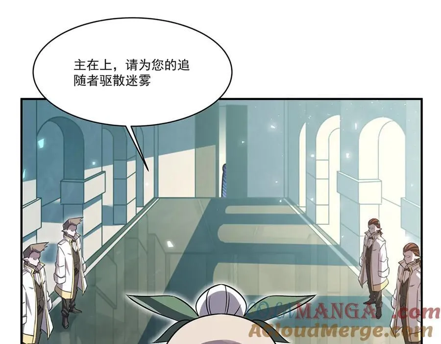 第325话 再会月骑士 第29页