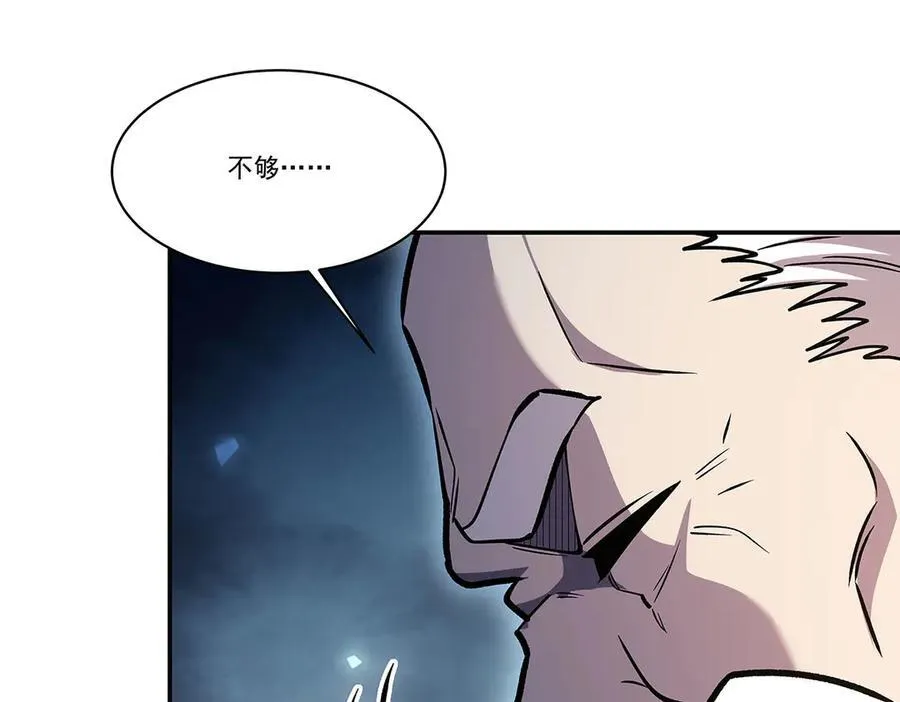 第325话 再会月骑士 第31页