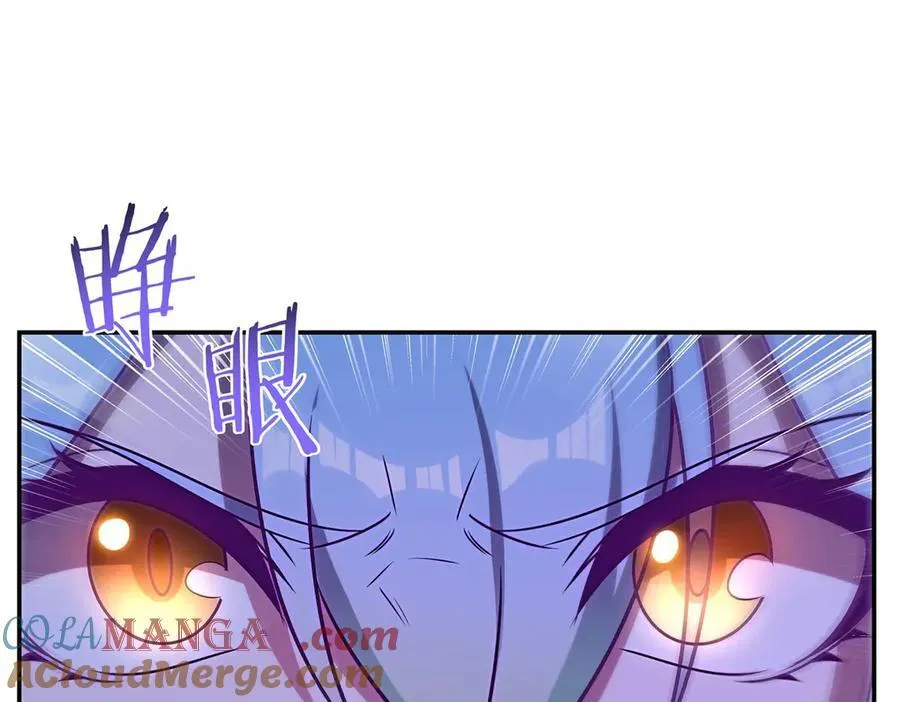 第325话 再会月骑士 第37页