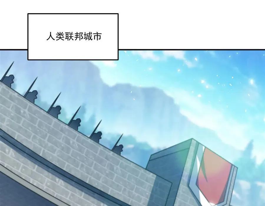 第325话 再会月骑士 第48页