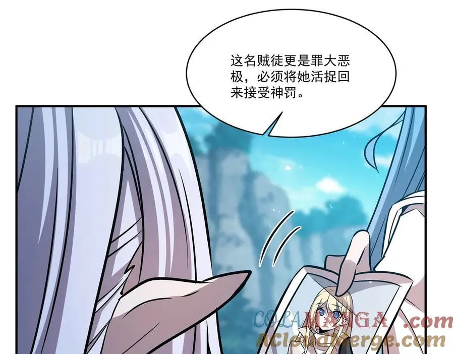 第325话 再会月骑士 第57页