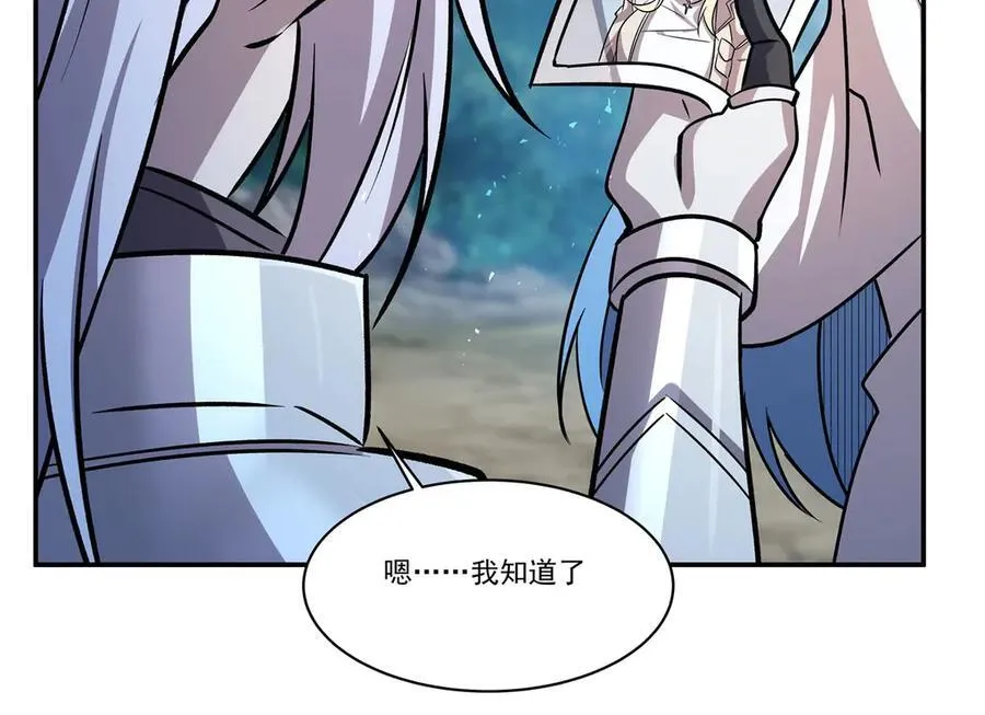 第325话 再会月骑士 第58页