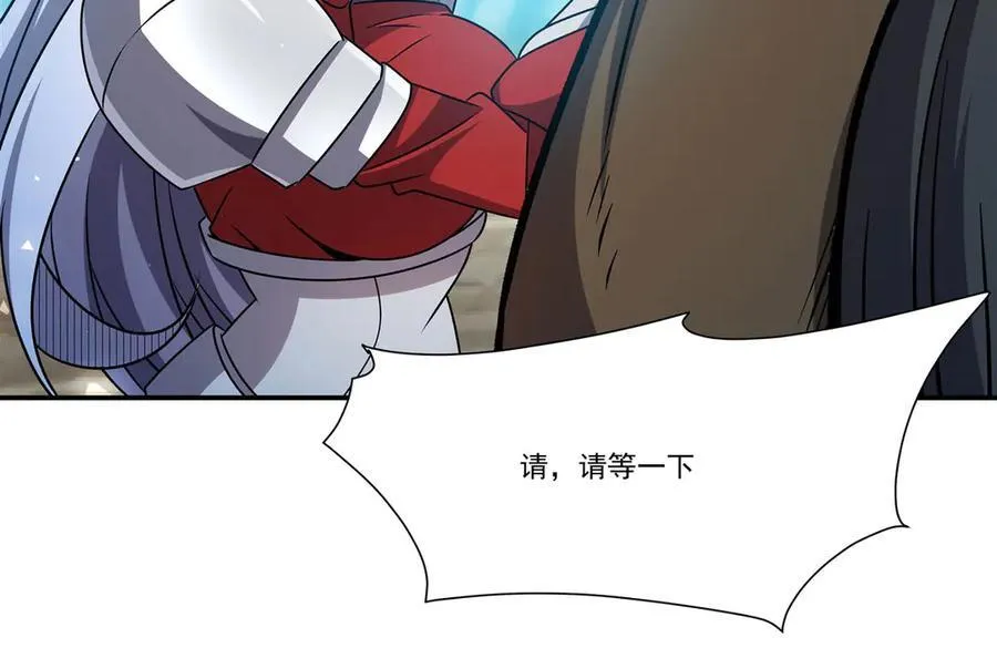 第325话 再会月骑士 第60页