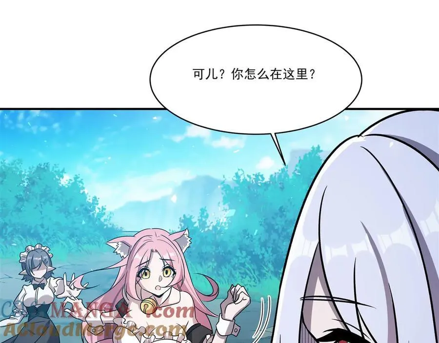 第325话 再会月骑士 第61页