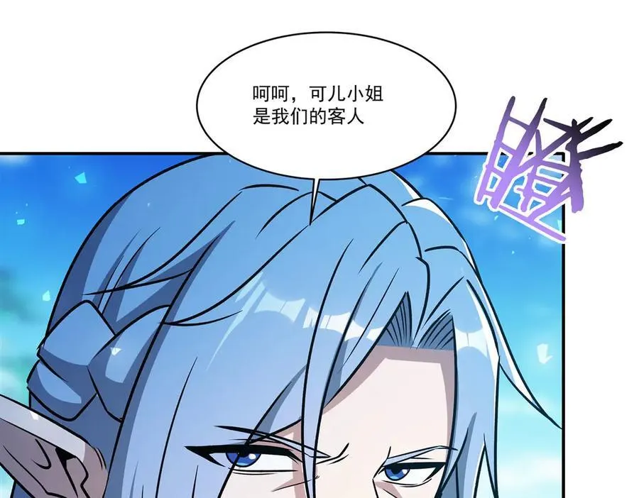 第325话 再会月骑士 第64页