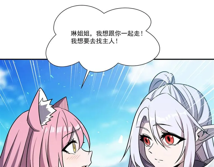 第325话 再会月骑士 第68页