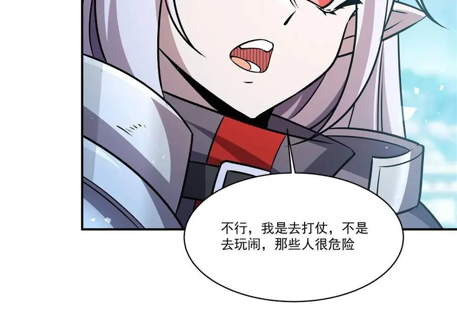 第325话 再会月骑士 第71页