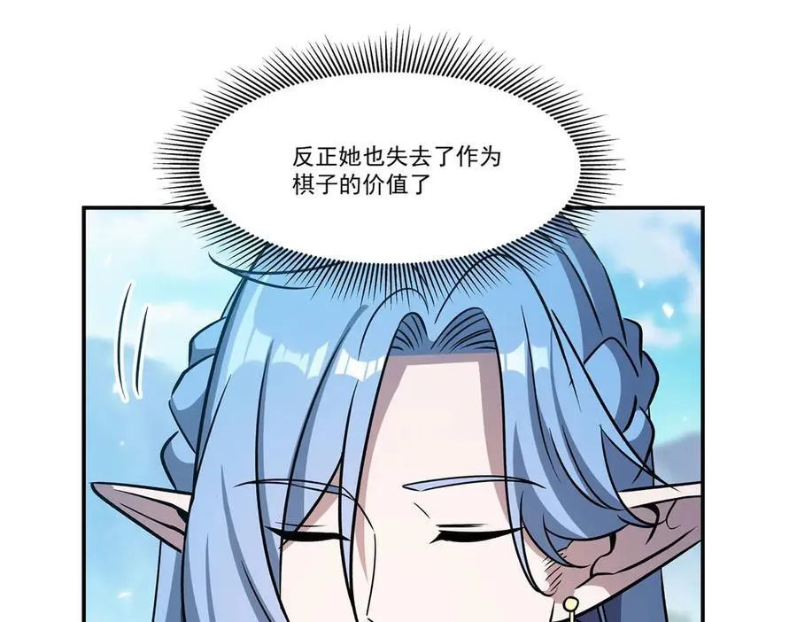 第325话 再会月骑士 第78页
