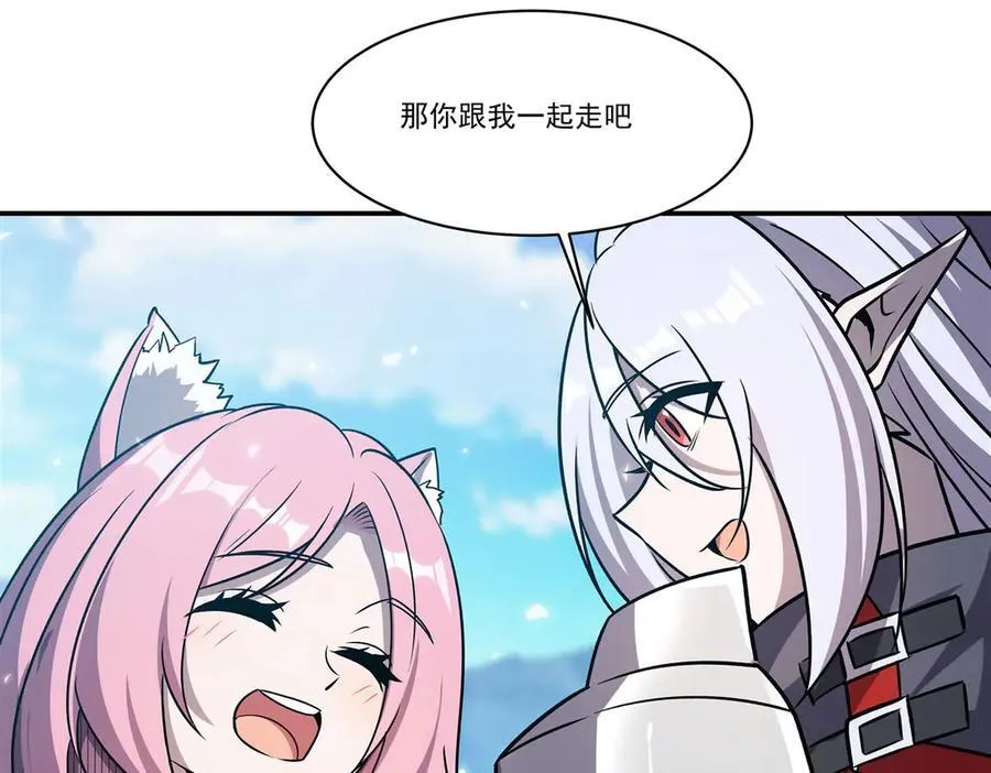 第325话 再会月骑士 第80页