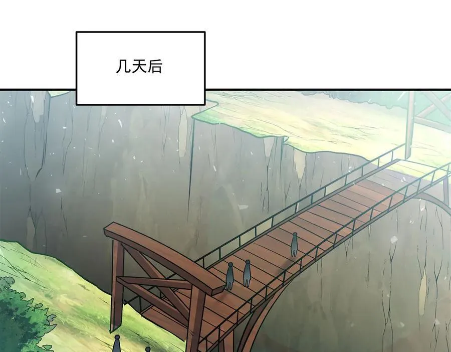 第325话 再会月骑士 第83页