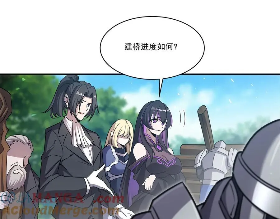 第325话 再会月骑士 第85页