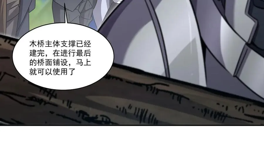 第325话 再会月骑士 第86页