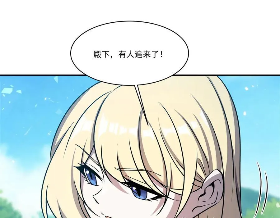 第325话 再会月骑士 第92页