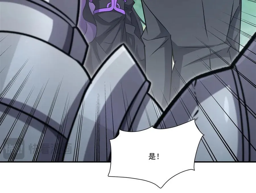 第325话 再会月骑士 第95页