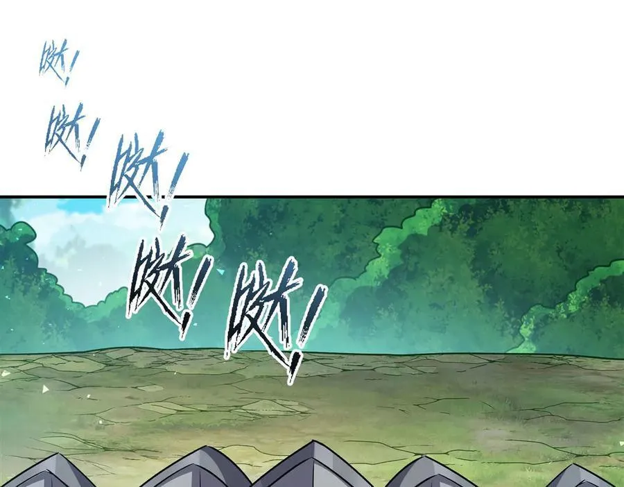 第325话 再会月骑士 第98页