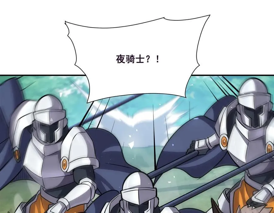 第325话 再会月骑士 第102页