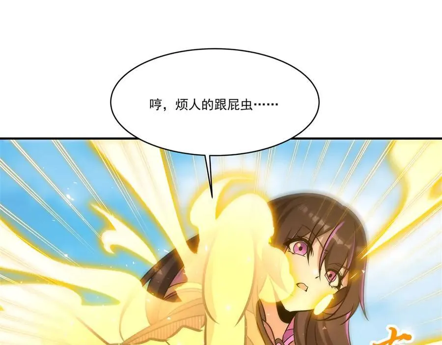 第325话 再会月骑士 第108页