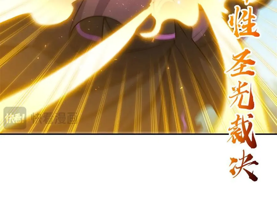 第325话 再会月骑士 第110页