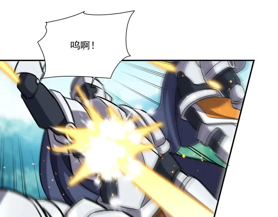 第325话 再会月骑士 第112页