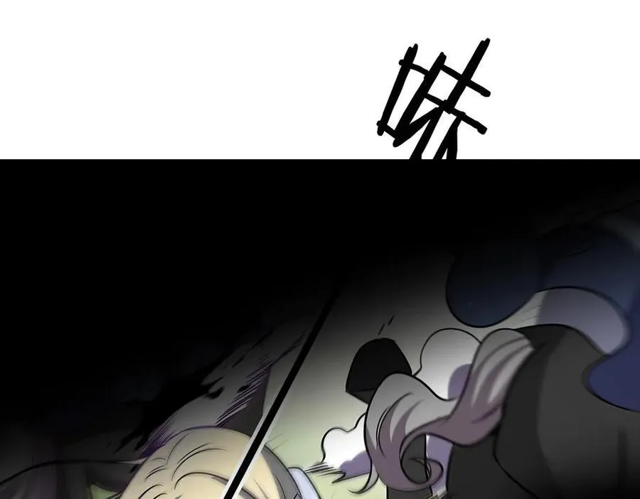 第325话 再会月骑士 第118页