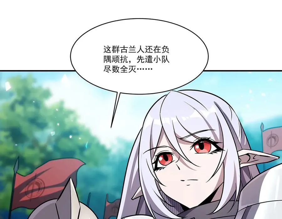 第325话 再会月骑士 第124页
