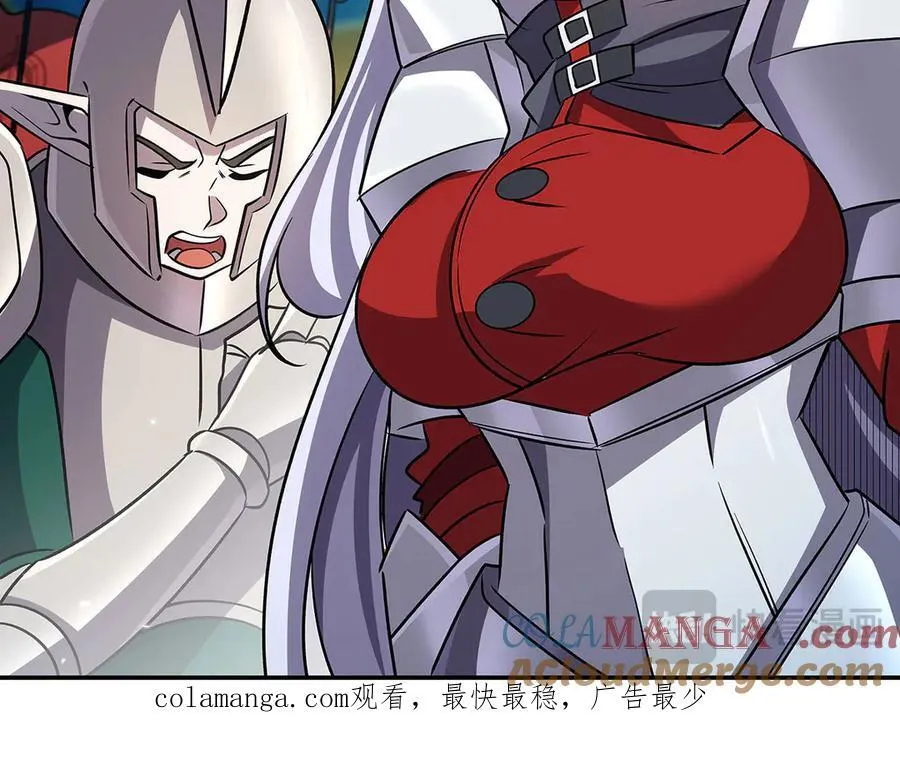 第325话 再会月骑士 第125页