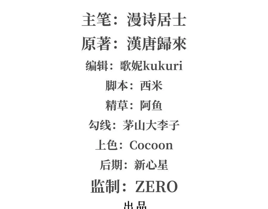 第326话 流落亚猫国 第2页