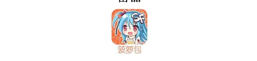 第326话 流落亚猫国 第3页