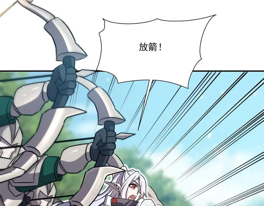 第326话 流落亚猫国 第4页
