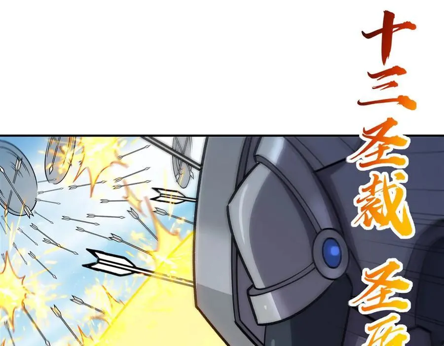 第326话 流落亚猫国 第6页