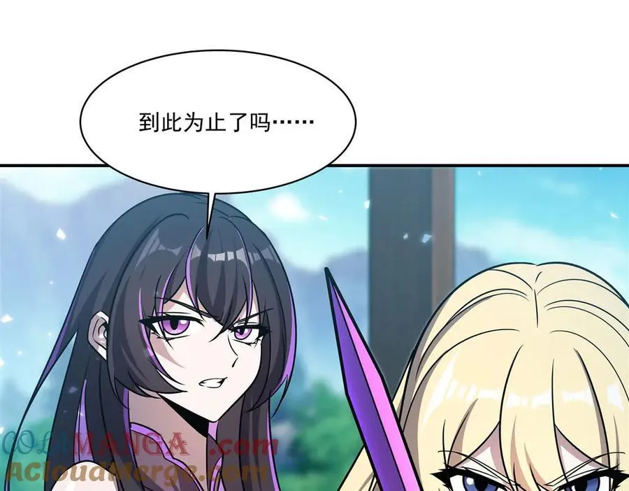 第326话 流落亚猫国 第13页