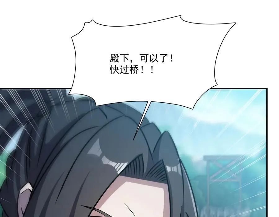 第326话 流落亚猫国 第15页